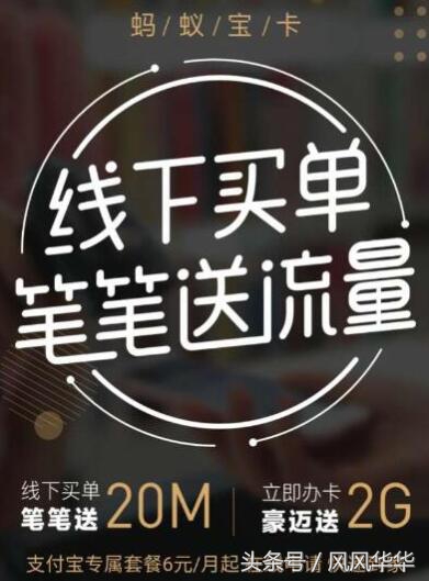 支付宝蚂蚁宝卡、腾讯大王卡、小米电话卡，哪种卡更合适你
