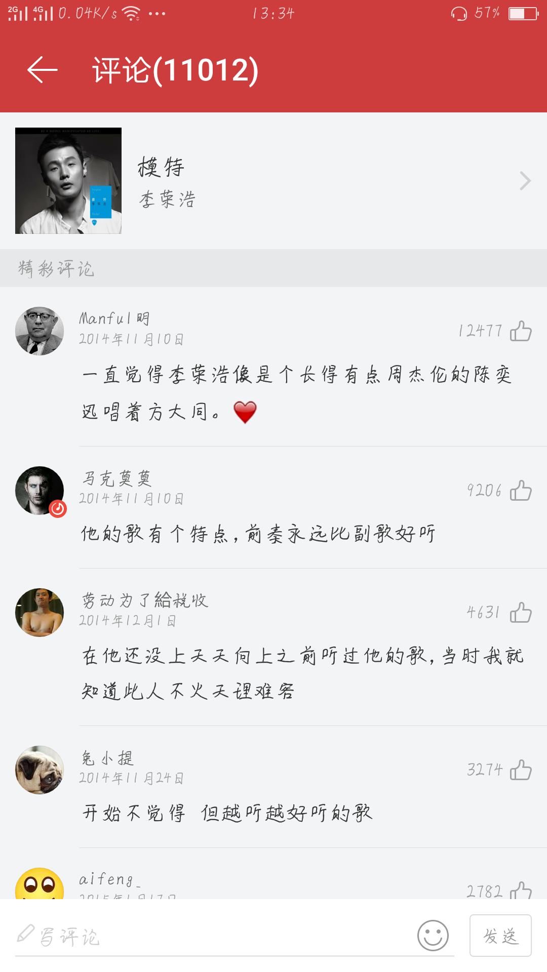 盘点那些让人惊艳的歌,抖音很火两个字的歌