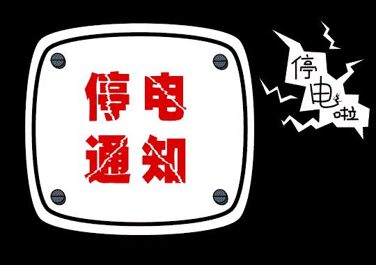 注意！现在播报一条与您有关的重要生活信息！刚刚发布的