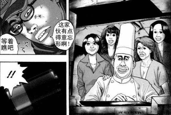 丧尸英雄恐怖漫画全集,请叫我英雄日本丧尸版合集