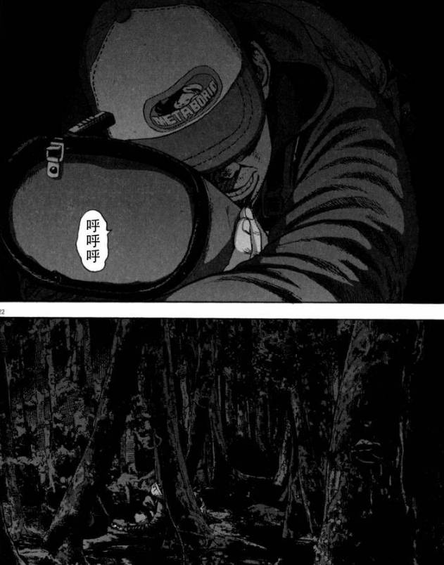 丧尸英雄恐怖漫画全集,请叫我英雄日本丧尸版合集