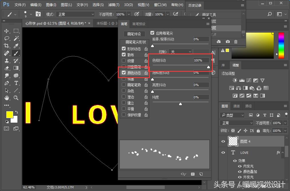 ps字体设计创意作品,ps字体设计一键生成