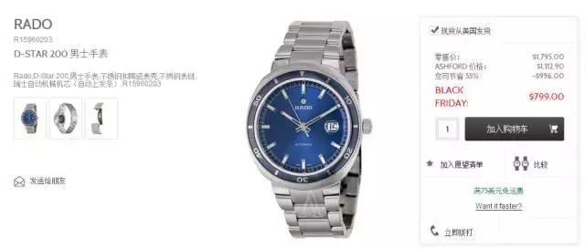 黑五攻略护肤品,黑五必备攻略大全图解图片