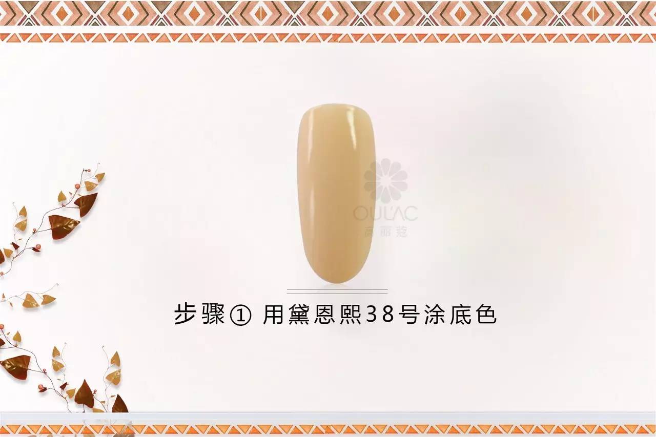 ~微课堂~韩式毛衣彩绘美甲教程