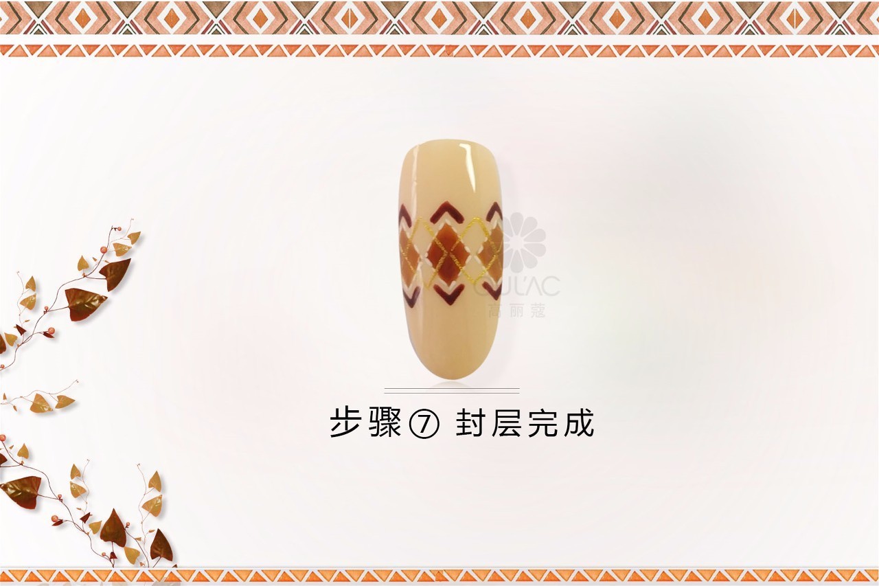 ~微课堂~韩式毛衣彩绘美甲教程