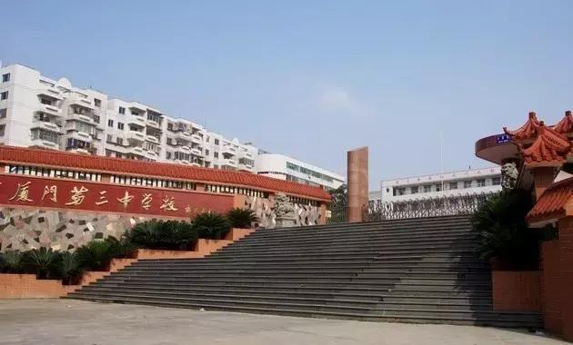 厦门历史悠久的百年中学老校,厦门最厉害的中学