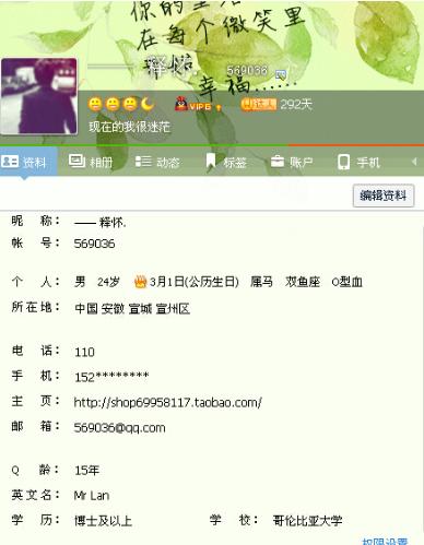 当我们去世后，QQ号会被收回吗？