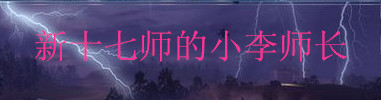 间客高燃片段,间客经典片段