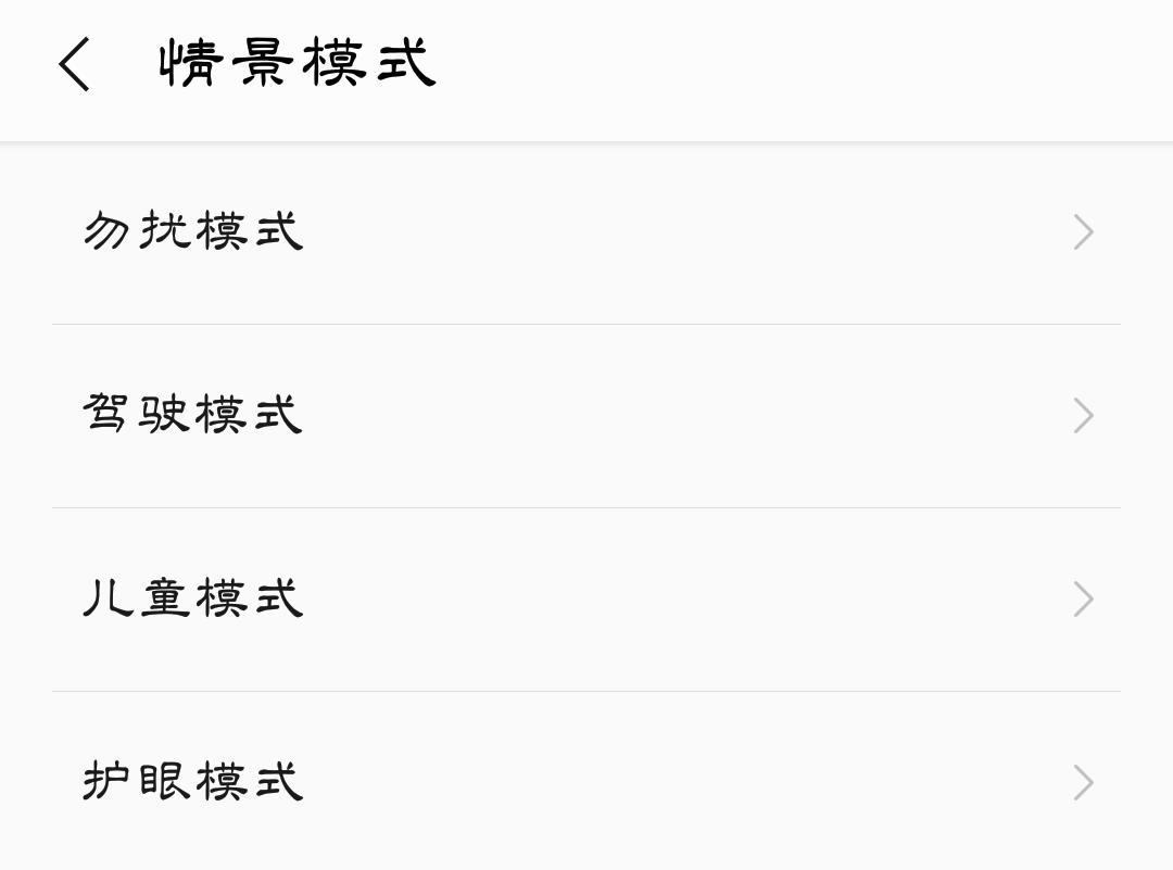看手机系统版本,看手机系统排行榜的软件
