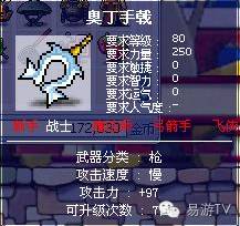 冒险岛回忆服什么时候出,冒险岛的回忆完全视频