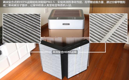 莱克空气净化器魔净kj801,莱克空气净化器KJ801滤网