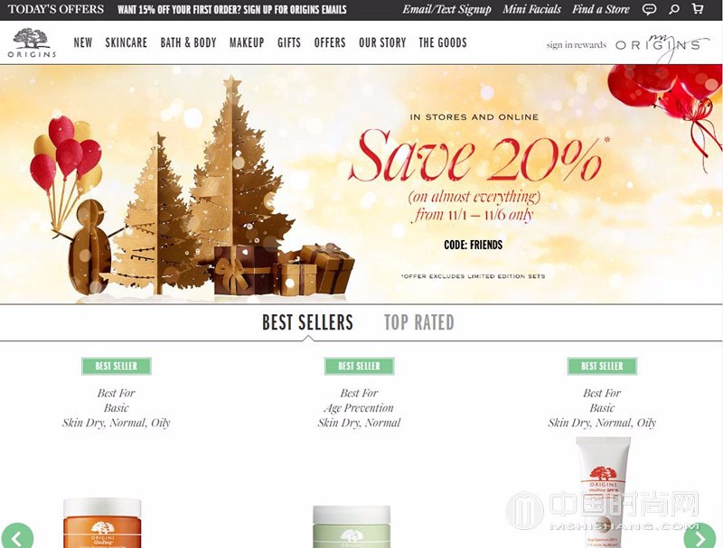 海淘黑五美妆在哪买,黑五海淘攻略完全版