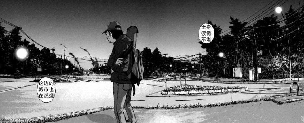 丧尸英雄恐怖漫画全集,请叫我英雄日本丧尸版合集