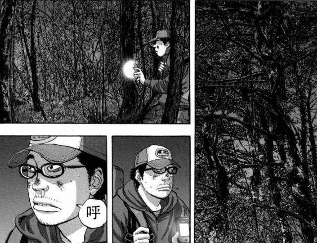 丧尸英雄恐怖漫画全集,请叫我英雄日本丧尸版合集