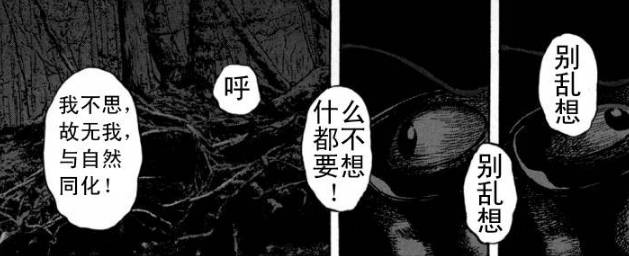 丧尸英雄恐怖漫画全集,请叫我英雄日本丧尸版合集