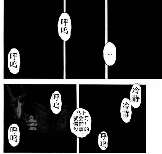 丧尸英雄恐怖漫画全集,请叫我英雄日本丧尸版合集