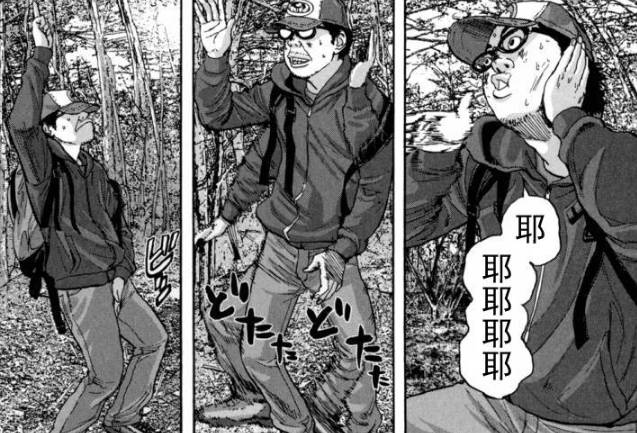 丧尸英雄恐怖漫画全集,请叫我英雄日本丧尸版合集