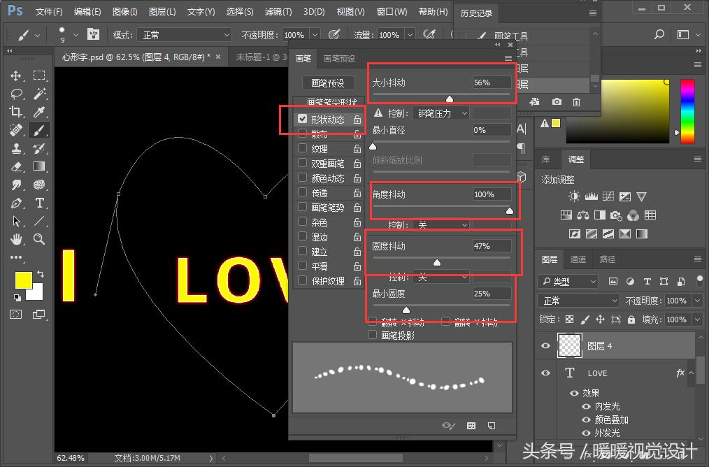 ps字体设计创意作品,ps字体设计一键生成