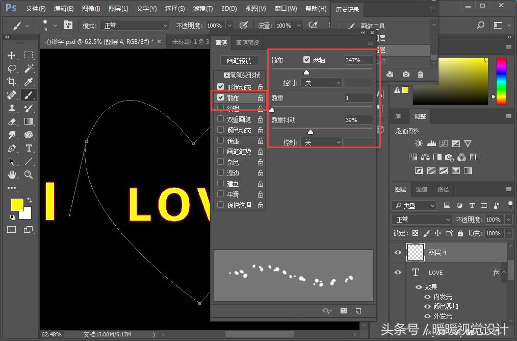 ps字体设计创意作品,ps字体设计一键生成