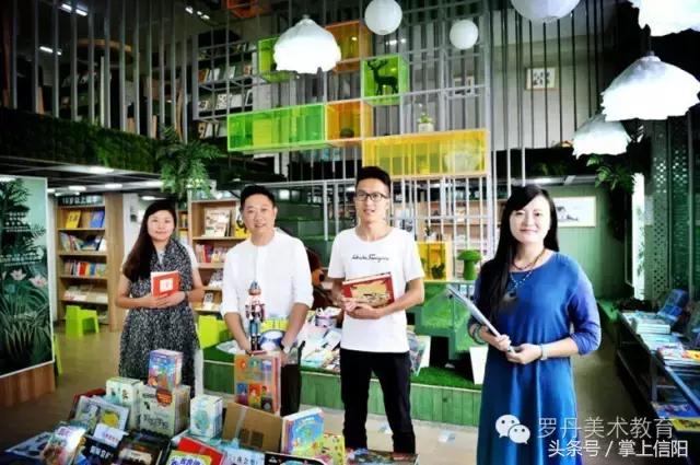 信阳罗丹小水滴阅读馆里享受阅读的时光，寻找罗丹最美教师