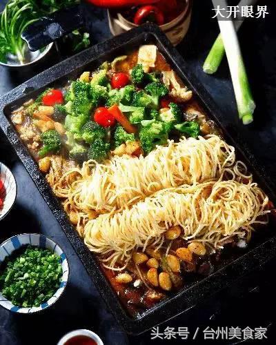 秀出马甲线,韩式特色烤全鱼