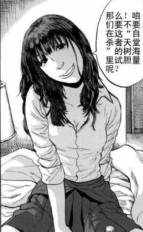 漫威丧尸英雄漫画4章,末世丧尸漫画超长
