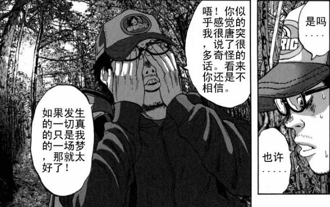 漫威丧尸英雄漫画4章,末世丧尸漫画超长