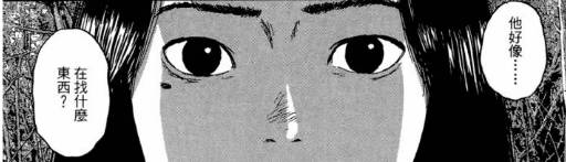 漫威丧尸英雄漫画4章,末世丧尸漫画超长