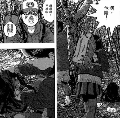 漫威丧尸英雄漫画4章,末世丧尸漫画超长