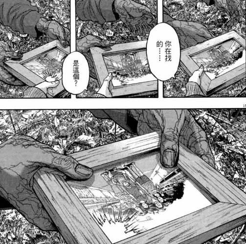 漫威丧尸英雄漫画4章,末世丧尸漫画超长