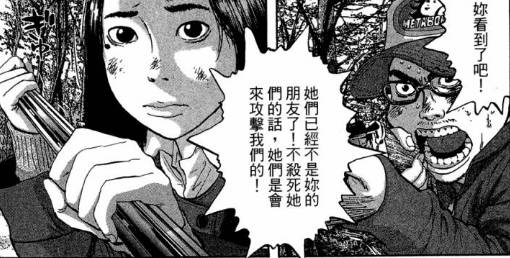 漫威丧尸英雄漫画4章,末世丧尸漫画超长