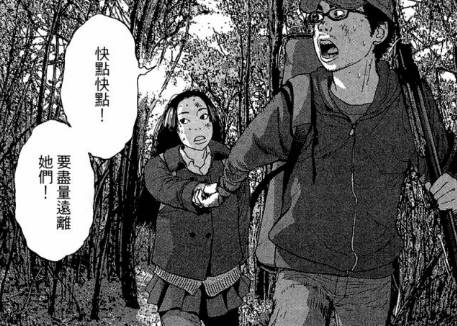 漫威丧尸英雄漫画4章,末世丧尸漫画超长