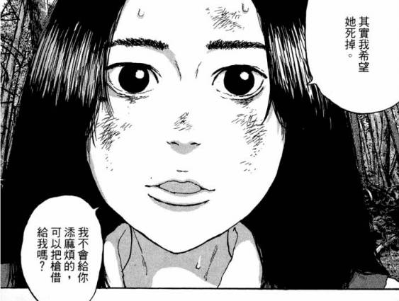 漫威丧尸英雄漫画4章,末世丧尸漫画超长