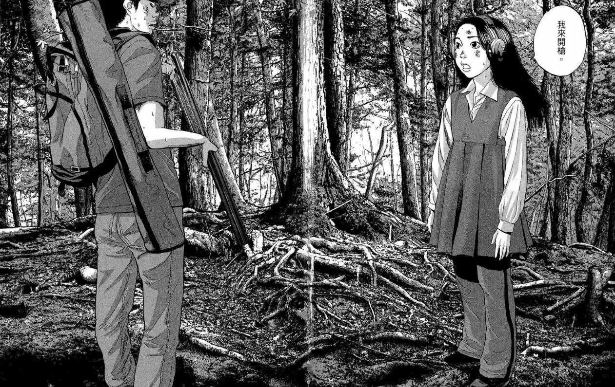 漫威丧尸英雄漫画4章,末世丧尸漫画超长