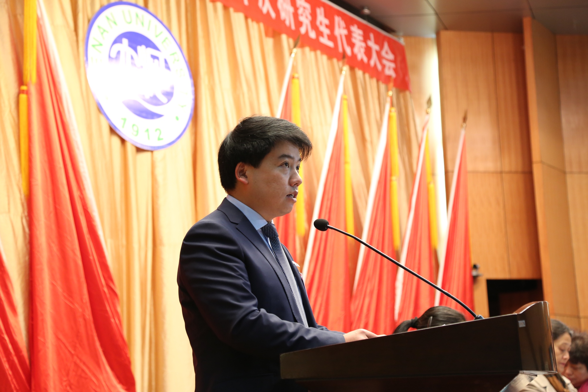 河南大学第十三次学生代表大会暨第十次研究生代表大会召开