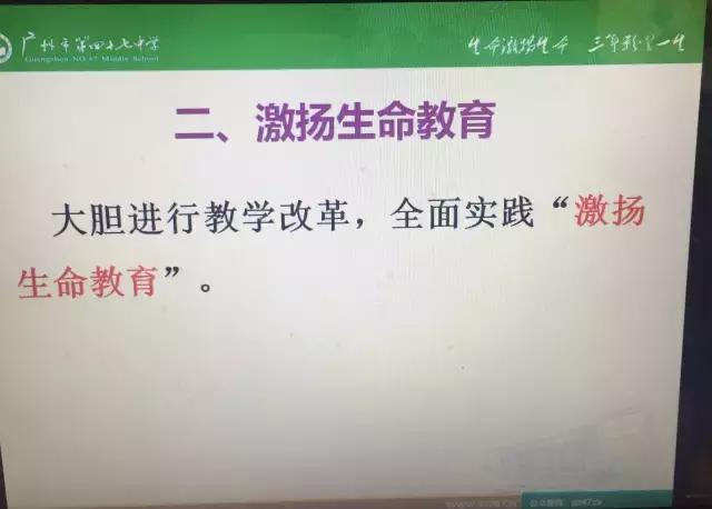 广州47中，近六年高考重本率稳步上升，秘诀何在