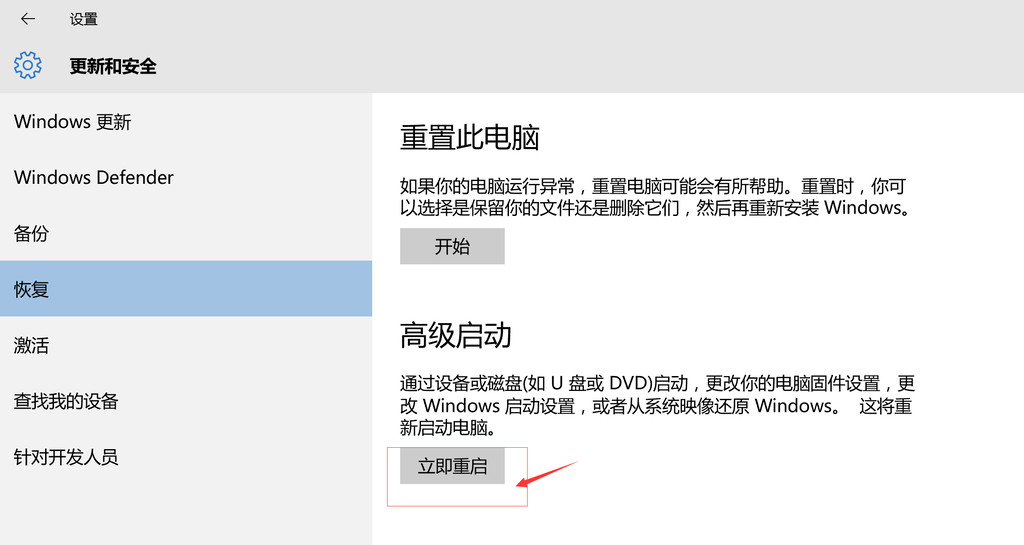 win10如何一键修复系统,win10系统损坏进不去系统怎么修复