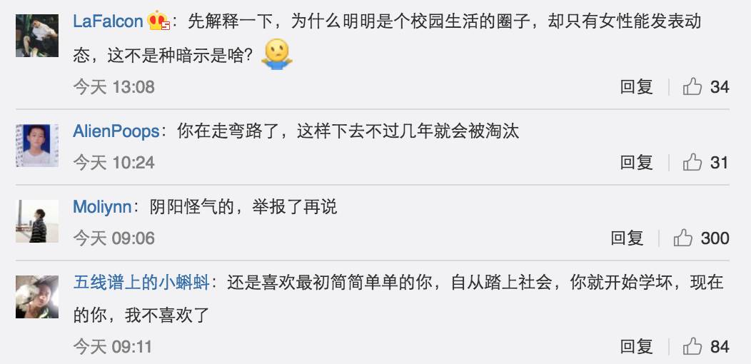 鏀粯瀹濊鍋氱ぞ浜ゅ悧,鏀粯瀹濆仛绀句氦