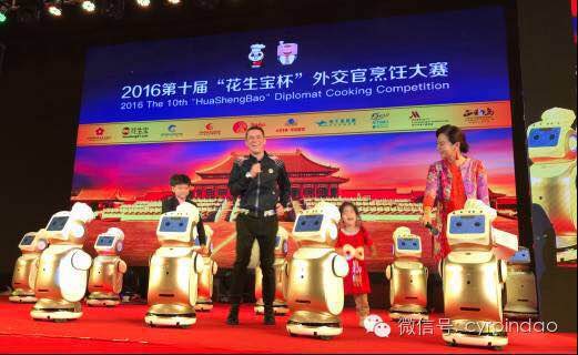 第一餐讯,第一代送餐机器人