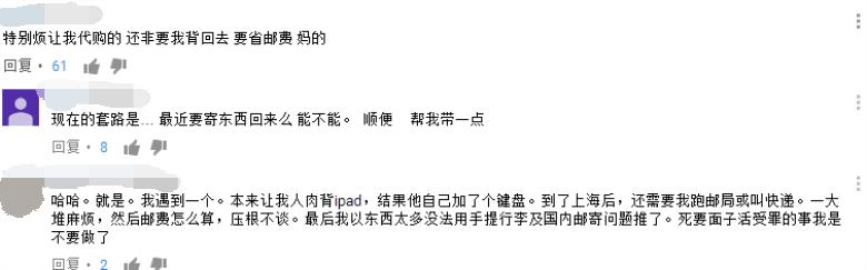 去旅游怎么拒绝朋友代购,旅游该不该跟旅游团