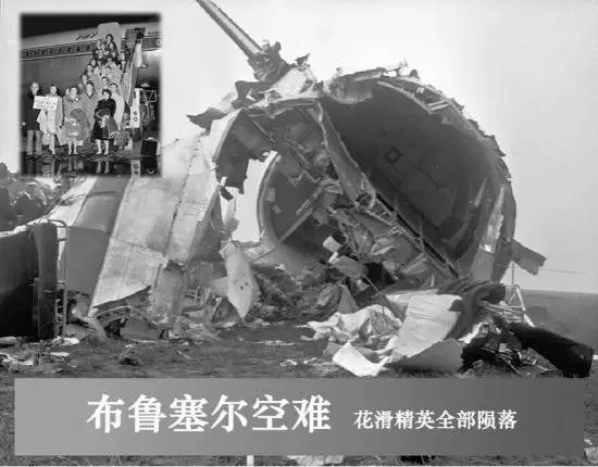 1949年的震惊全世界的事件,2002年轰动全球的空难完全版