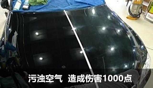 「微课堂总结」镀晶就是好？行家揭示那些骇人听闻的虚假广告