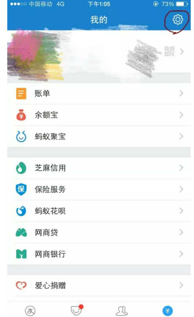 优步绑定银行卡怎么支付,优步app