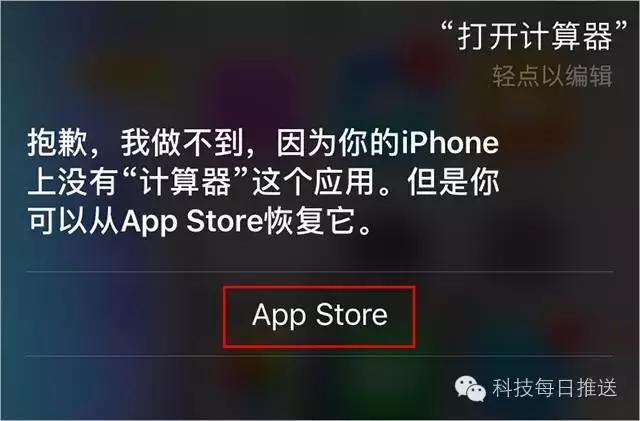iphone改变密码提示很容易被猜到,iphone突然弹出改变id密码
