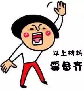 港澳通行证如何办理,三步五分钟搞定儿童港澳通行证