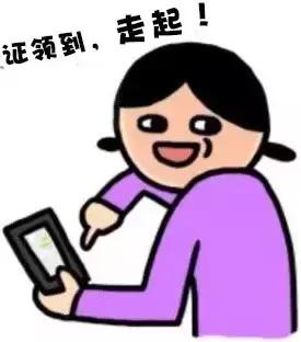 港澳通行证如何办理,三步五分钟搞定儿童港澳通行证