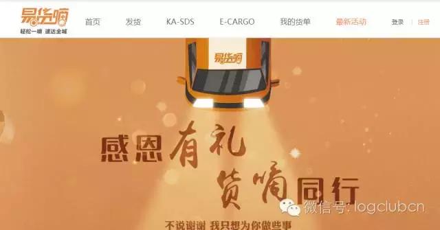 浙江无车承运人申报,最新关于无车承运