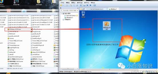 怎么将windows的文件传入虚拟机,怎么从电脑往虚拟机中拖文件
