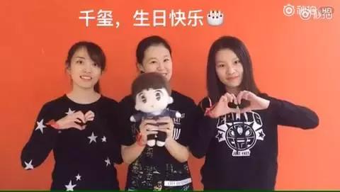 tfboys生日应援大比拼,tfboys粉丝应援来自各个地方