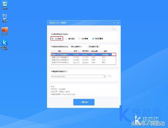 联想电脑无法装xp系统怎么办,联想电脑如何用u盘重装xp系统